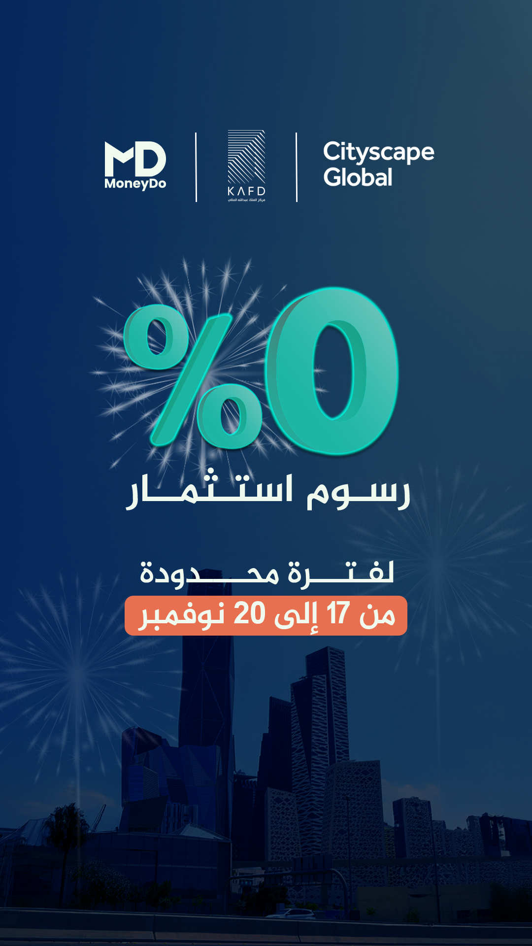 سجل الآن في Cityscape 25